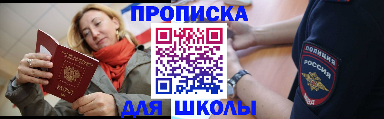 временная регистрация гарантия в Урус-Мартане