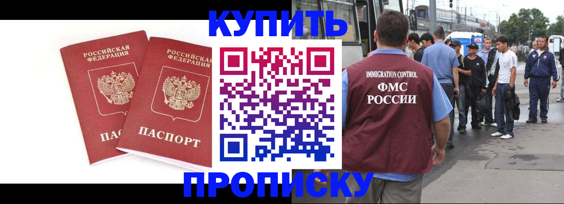 форма 3 в Урус-Мартане